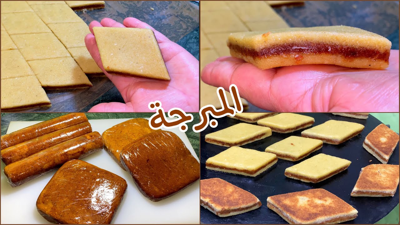 مَاشي مْبرجة هاذي(بوسو ولا تمسو)جات تذوب،في اليد عطيتلكم كامل المراحل وبالتفصيل للنجاح في الوصفة 💯