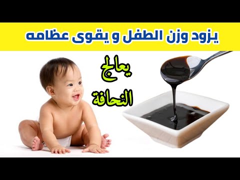 لا تحرمى طفلك من هذا الطعام الساحر يزود وزنه و يقوى عظامه و اسنانه - دكتور حاتم فاروق